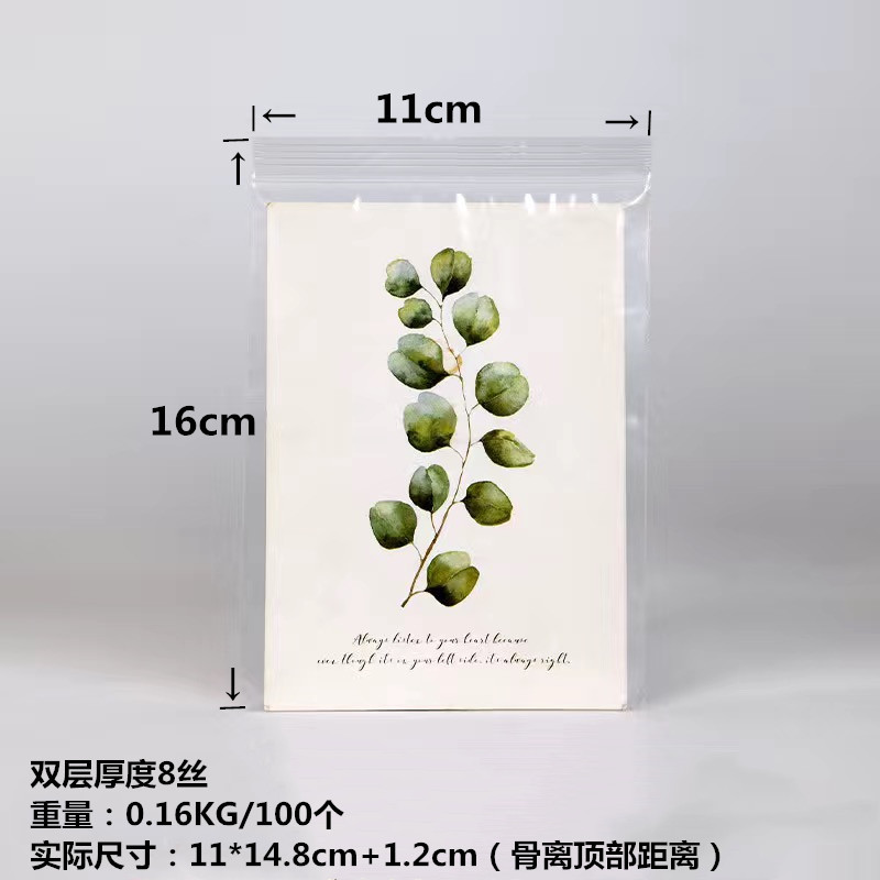 En stock venta al por mayor engrosada PE bolsa autosellante transparente bolsa autosellante bolsa de grado alimenticio tamaño pequeño bolsa de embalaje de clavícula transparente