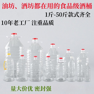 5��10��2.8L���Ͼ�Ͱ2.5��ʳ����ͰPET͸�����w������ƿ���͉�