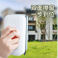 擦玻璃多档调磁家用楼房单层双层三层擦窗器双面刮擦清洁工具
