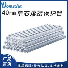 单芯光纤热缩管透明熔接保护套管裸纤热熔管40mm单针1.2透明绝缘