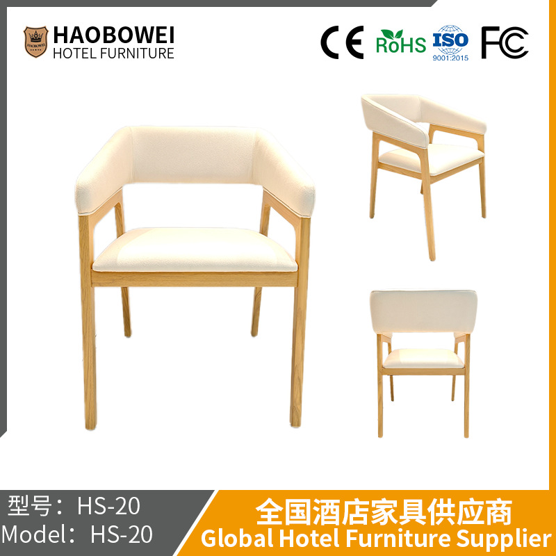 软背餐椅咖啡厅实木椅北欧风情餐椅新款椅韩式餐椅实木椅家用书椅