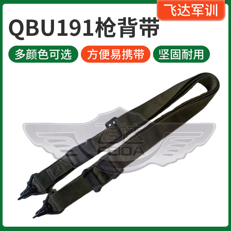 Producción qbu191 pistola correa de hombro al aire libre pistola Correa táctica Correa cuerda tarea Correa multifuncional