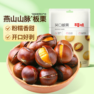 �ٲ�ζЦ�ڰ���120g����ë���ʈԹ��ɹ��W�t���e��ʳʳƷ