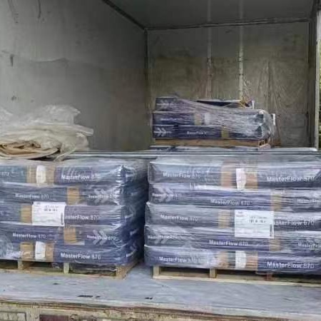 巴斯夫MasterEmaco T288快速硬化修补砂浆