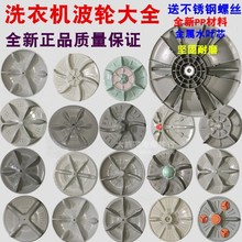 ȫ�Ԅ�ϴ�C��݆ ֱ��34����ֱ��32cm11�X�D�P��݆ˮ�~�D�Pȫ��