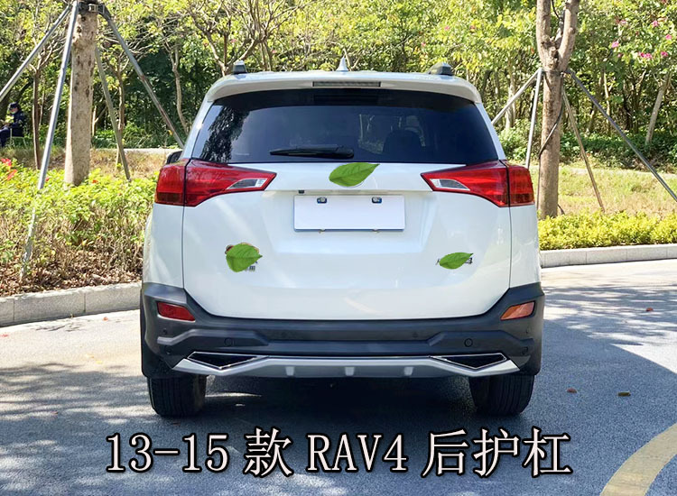 Suitable for 13-15 Toyota RAV4 Front and Rear Bumper Guard Modified Front Guard Rear Bumper 16 Rongfang Anti-collision Guard