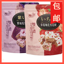 ̨��ѩ֮��ѩ���ݮ����ζ�ϵع�ζ���x���b��ζܛ���c���c108g