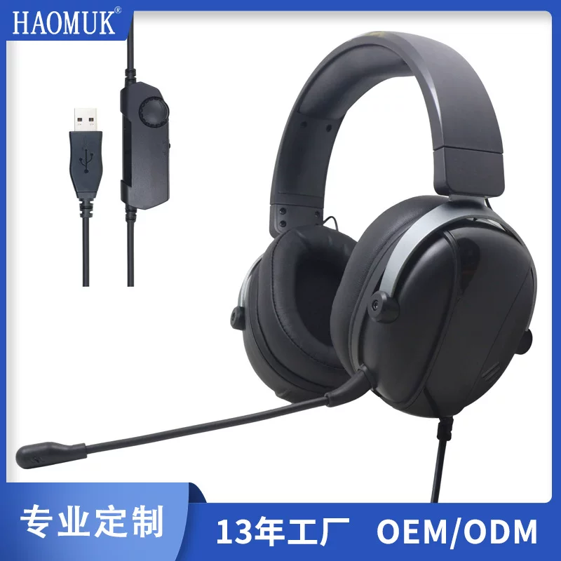 Foreign trade cross-border e-sports headsets wired headsets for computer games chicken earphones manufacturer OEM processing and customization