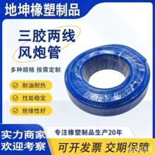 批发氧气乙炔双联管8mm工业用防爆三胶两线高压双色并联气割风炮