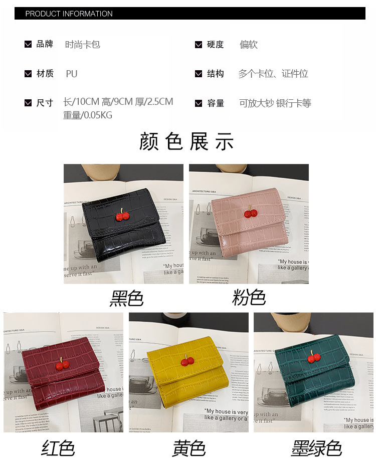 Wholesale Cherry Organ Card Bag Crocodile Pattern Clutch Coin Purse display picture 13