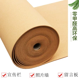 餐垫、杯垫;装饰板材;软木板/留言板