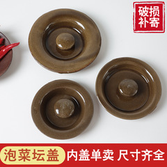キムチのつぼの中の蓋は単独で酒の祭壇を売ります。