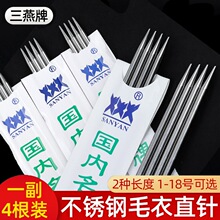 ?��36cm����ë��ë�����b�����P��Lë��ᘰ��ֱᘹ����E18