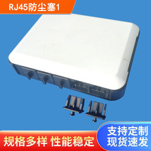 �W�����RJ45�W�j�ӿڷ��m��8P8Cĸ�^ABS�����ӷ��o�⚤�ɲ�ж