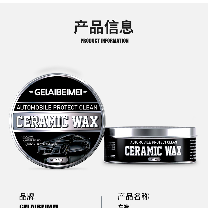 Car Wax Plating Crystal Wax Polishing Glazing Universal Black White Silver Gray