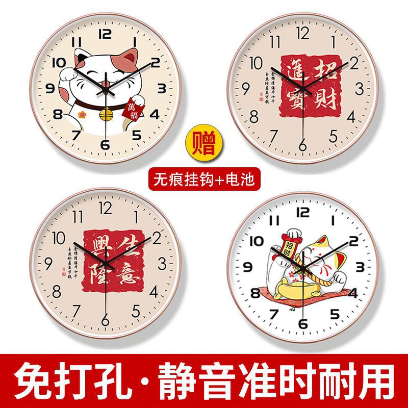 静音挂钟客厅家用石英钟简约时钟卧室中式钟表时钟挂墙家用招财钟