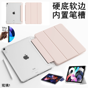 ipadpro11�籣�o��air6ƽ��10�m��13��ƽ����XӲ��mini7���ùP��