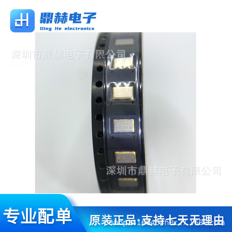 ASFL1-25.000MHZ-L-T 晶振「XTAL OSC XO 25.0000MHZ HC