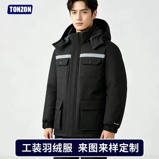 一体式工装羽绒服定制新国标极寒户外防寒工作服加厚羽绒服外套