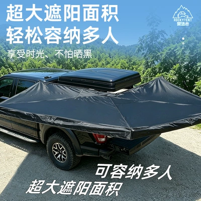 Car Canopy Sunshade Outdoor: Avtomobil dam çadırları
