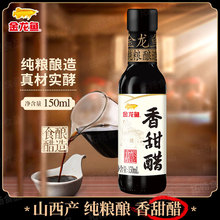 �����~�����150ml ���Zʳ���ʳ�׼�����ˬ���˛���պ�������