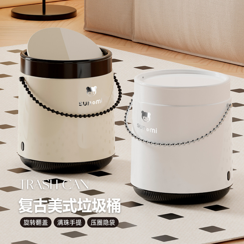 Retro American portable trash can with lid cream style high-end household living room kitchen toilet toilet trash can