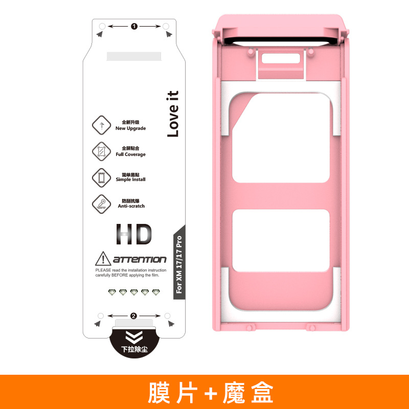 Protector de pantalla para Xiaomi 17, protector de pantalla para 17 Pro Max, almacén libre de polvo, caja de aplicación instantánea, superficie curva, alta definición, película de hidrogel 15 Ultra.