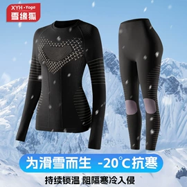 运动紧身裤;瑜伽连体衣;运动内衣