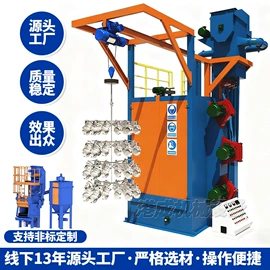 喷砂设备;人造磨料;抛丸清理机