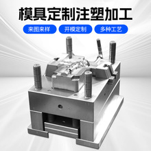 工厂定制精密塑料模具注塑加工 来图来样ABS塑料制品注塑模具加工