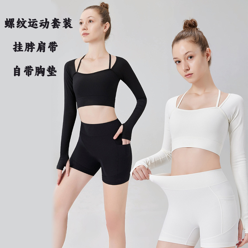 European and American Popular Threaded Seamless Yoga Tops for Women Quick-Drying Sports Fitness Clothes Tight Running Long-Sleeved Yoga Clothes