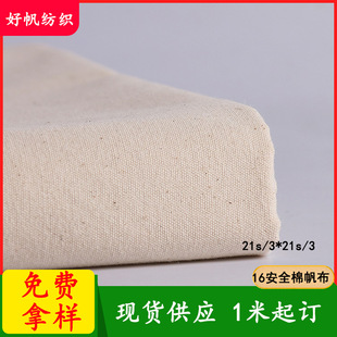 ��������ȫ��21S/3*354*38���ɳ�l������ò����ϴֲ����ܶ��޲�