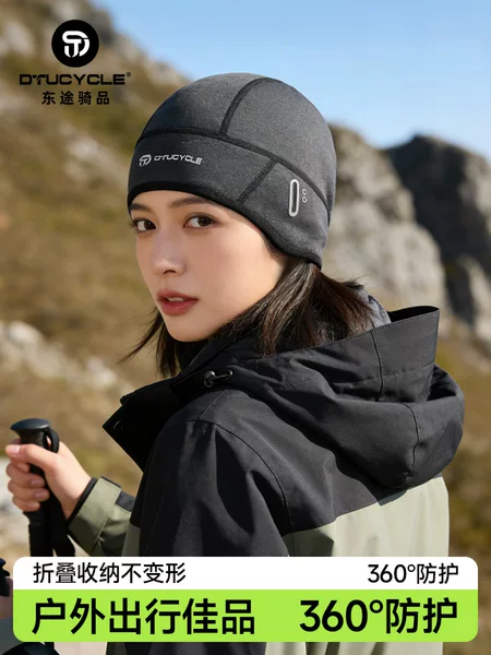Dtucycle Autumn and Winter Warm Hat Outdoor Sports Mountain Cycling Road Bike Ear Protection Cold-Proof Small Hat Women's Genuine