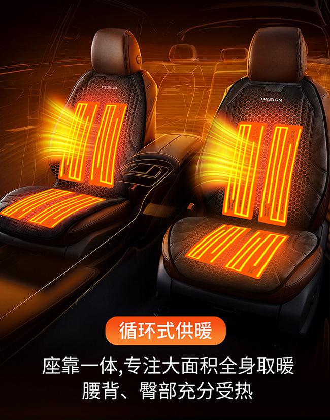 Cross-border graphene car heated seat cushion, winter short-pile electric heating 12V universal warm seat pad