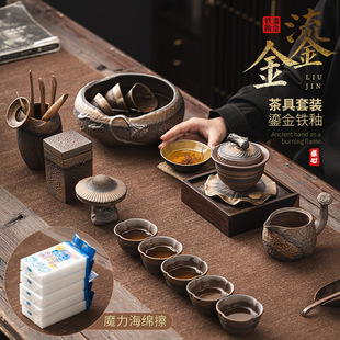 Japanese Style Coarse Pottery Handmade Tea Set Gold-plated Iron Glaze Simple Household Ceramic Kung Fu Tea Set Old Rock Mud Small Set