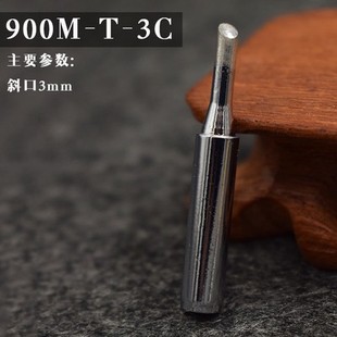 �±��� 900M-T-3C ̨���o�U����936��б�ڴ��R�������F�^