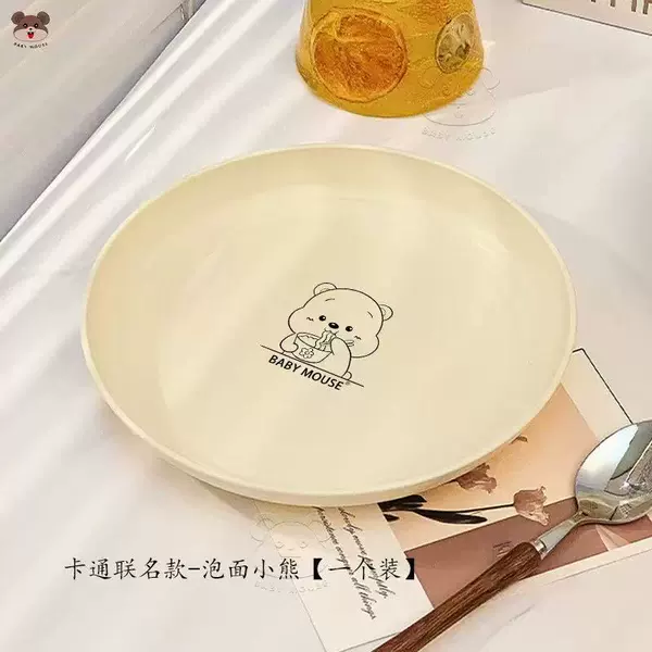 ——Little bear model