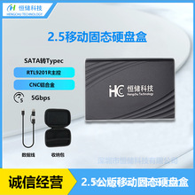 ���ƹ���2.5 SSD�Ƅӹ̑BӲ�P��HC-S25/HC-S26