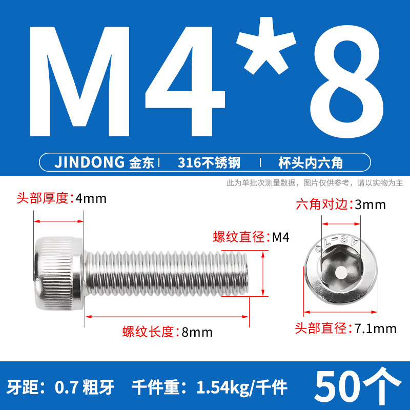 316 ステンレス鋼六角穴付きネジ延長ネジ円筒ネジカップヘッドボルト M4M8M10M12M16|undefined