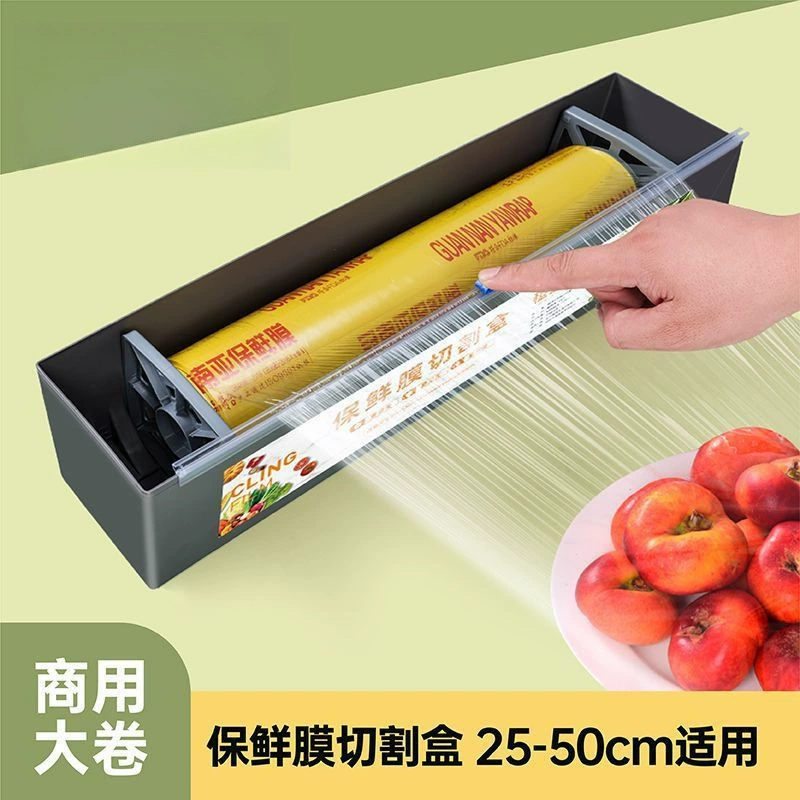 Универсальный резак для пищевой пленки, коммерческий большой рулонный резак, коробка для дома, кухни, фруктов, супермаркета, общественного питания