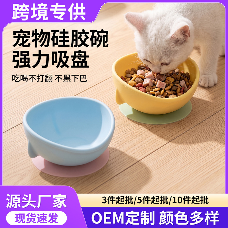 Cross-Border Exclusive Supply of Jm Pet Snacks, Toys, Cleaning Supplies, and Daily Necessities for Cats and Dogs, Full Range, Minimum Order of 10 Pieces Cross-Border Exclusive Supply of Jm Pet Snacks, Toys, Cleaning Supplies, and Daily Necessities for Cats and Dogs, Full Range, Minimum Order of 10 Pieces