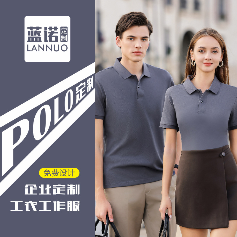 Seda de morera sensible al hielo transpirable resistente al sol resistente a los rayos UV 5A Polo antibacteriano ropa de trabajo personalizada ropa de trabajo impresa logotipo bordado