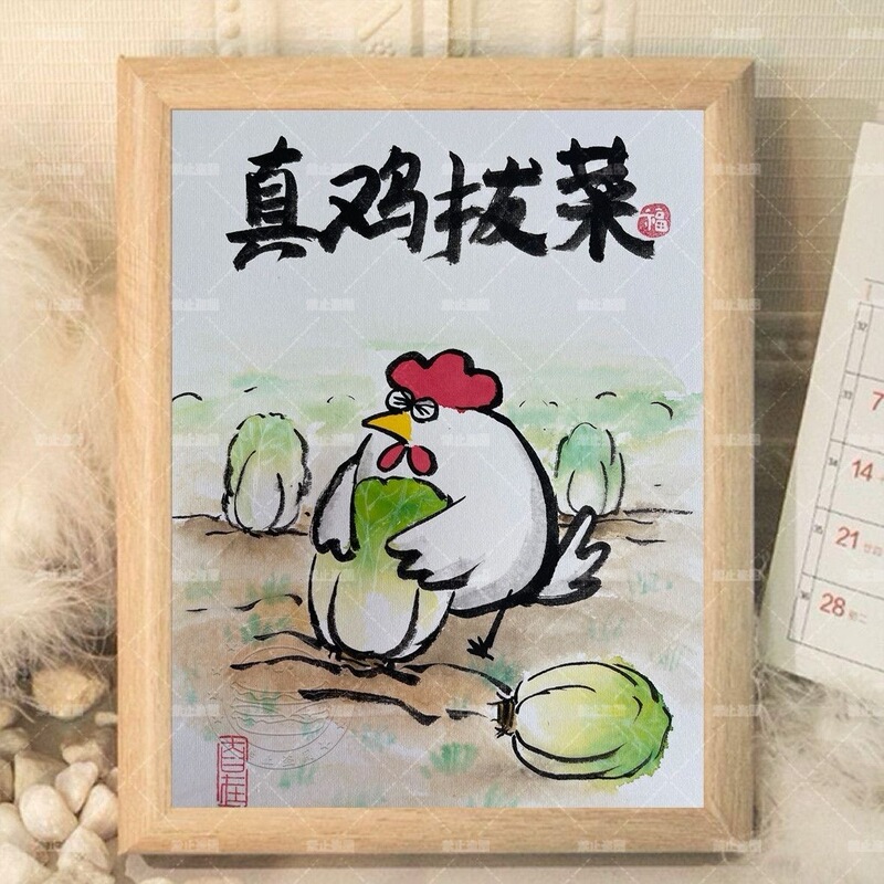 Reject Anxiety, Funny Decorative Paintings, Hanging Pictures, Picture Frames, Room Desktop Decorations, Office Display Items, Gifts for Friends