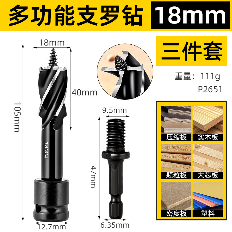 taladro de soporte especial multifuncional de cuatro puntas y cuatro bordes de taladro eléctrico superduros con taladro de soporte especial de taladro de soporte multifuncional de cuatro puntas y cuatro bordes de taladro de soporte para carpintería