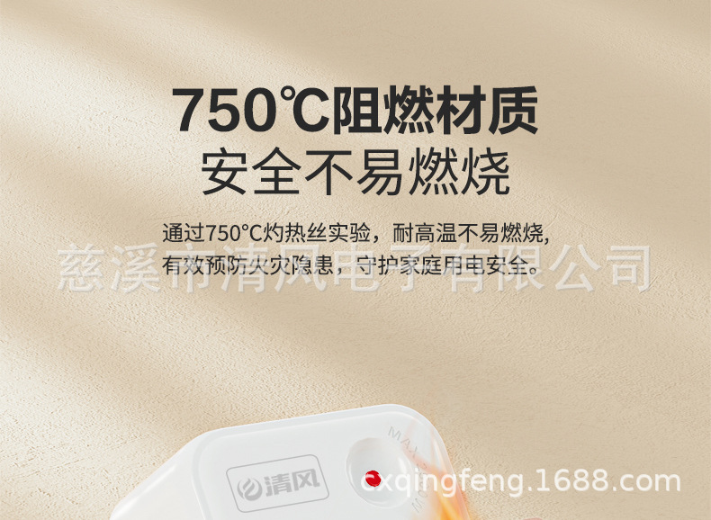 901A-8-过载保护转换器详情页-1-切片源文件_16.j