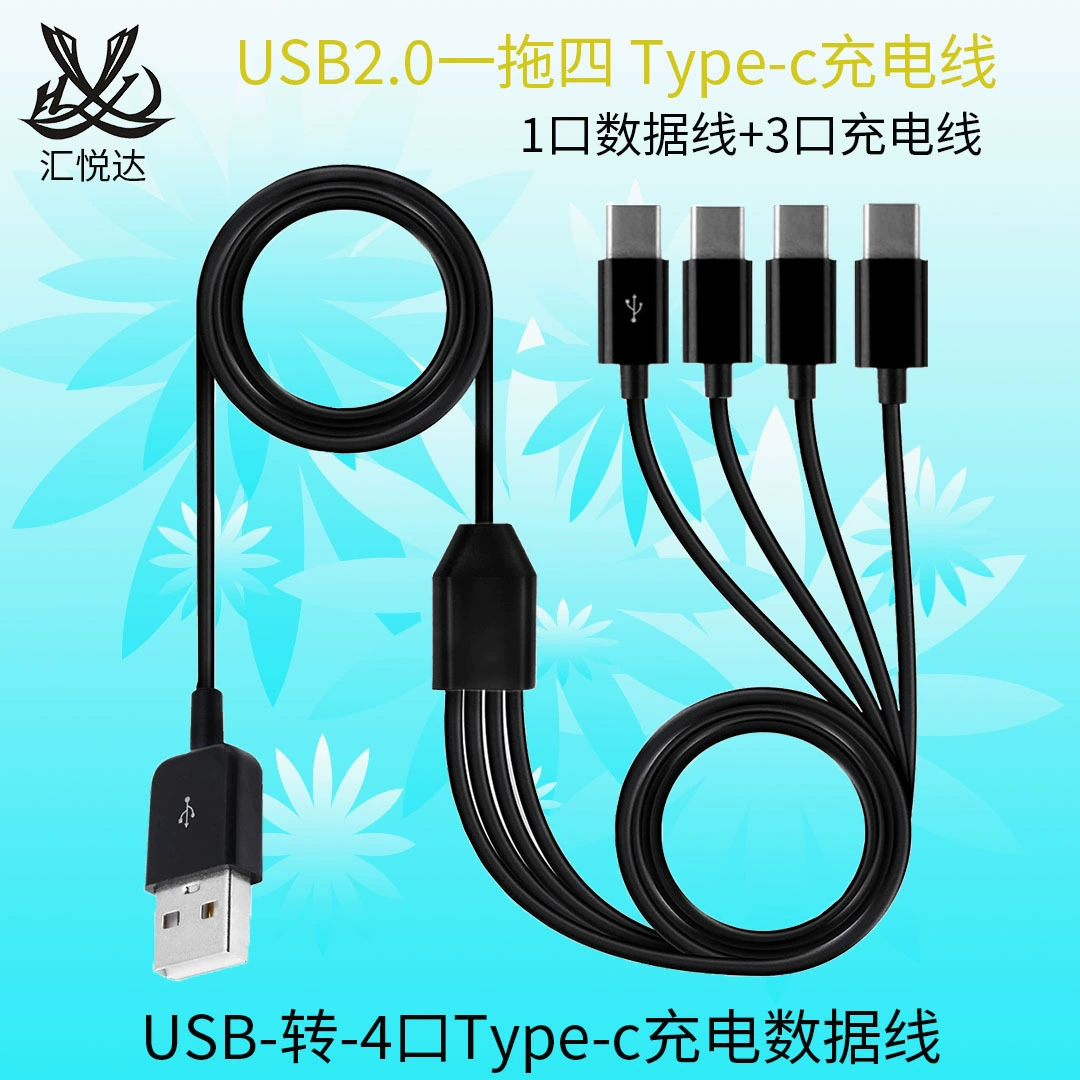 USB 1 в 2, 3 в 4, 6 Type-C зарядно-данный кабель, многопортовый зарядный кабель, двусторонний Type-C