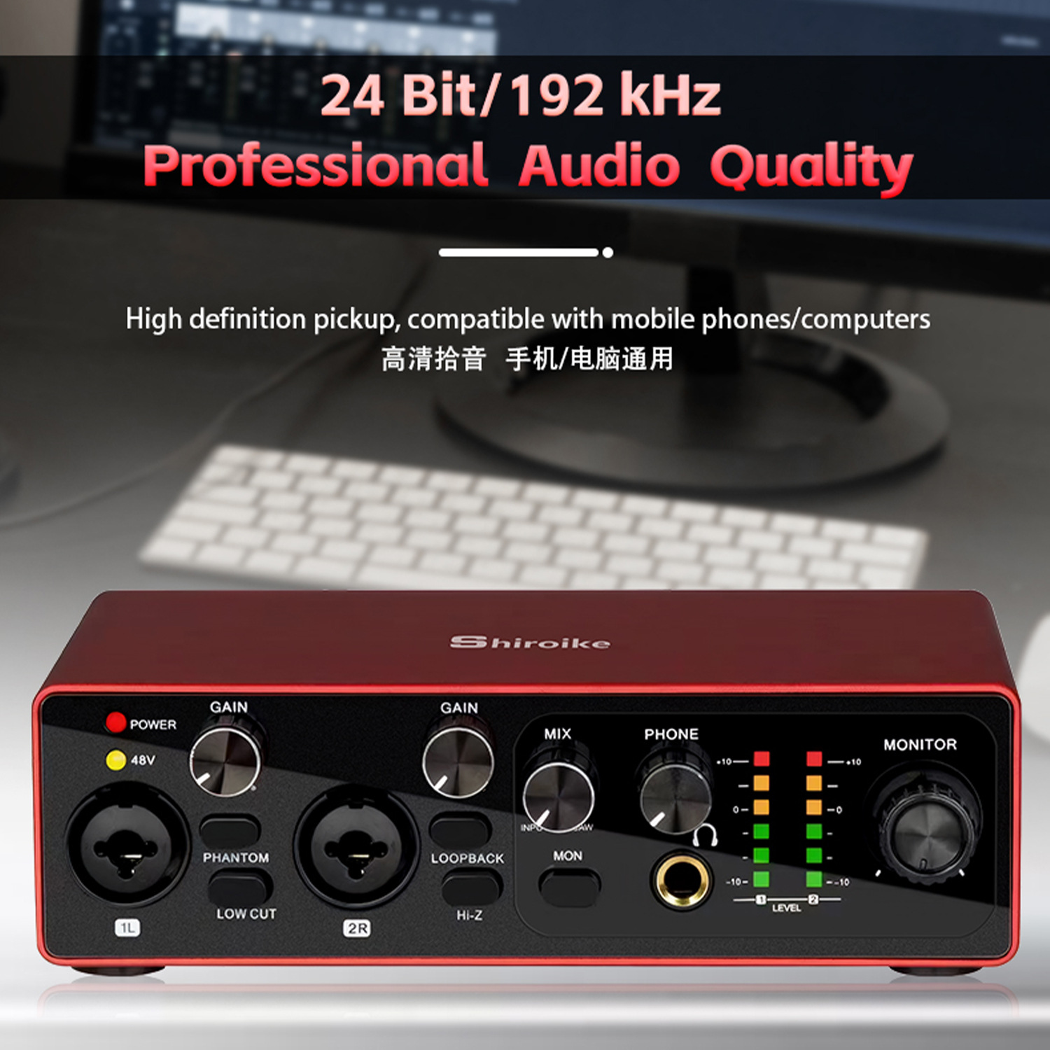 Professional microphone external sound card USB computer drive-free recording studio microphone live recording karaoke artifact sound card