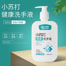 ϴ��Һ���l500ml��ĭϴ��Һ�����J�C�����̝�ϴ��Һ�S�����l���l