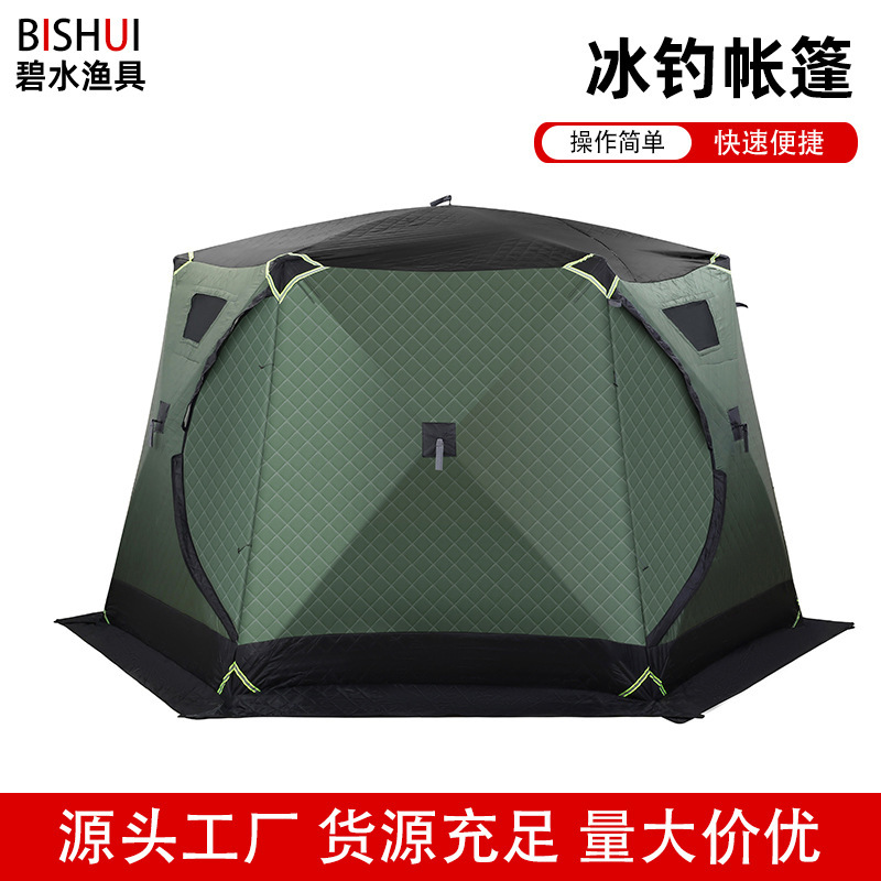 Outdoor Leisure Winter Fishing Tent Night Fishing Overnight Warm Insulation Thickened Quilted Ice Fishing Tent Fishing Camping Tent Outdoor Leisure Winter Fishing Tent Night Fishing Overnight Warm Insulation Thickened Quilted Ice Fishing Tent Fishing Camping Tent