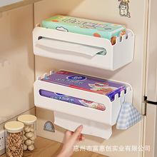 厨房纸巾盒壁挂式家用擦手纸湿巾收纳置物架倒挂纸巾架冰箱抽纸盒